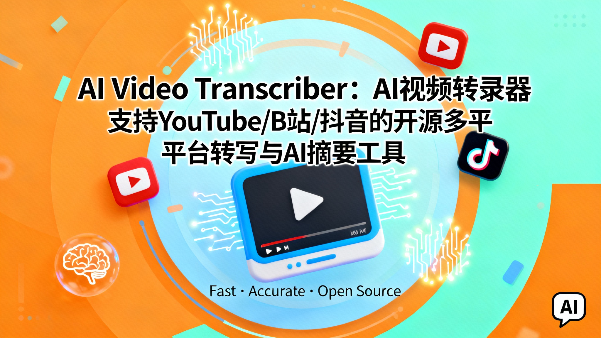 人工智能在线免费学习