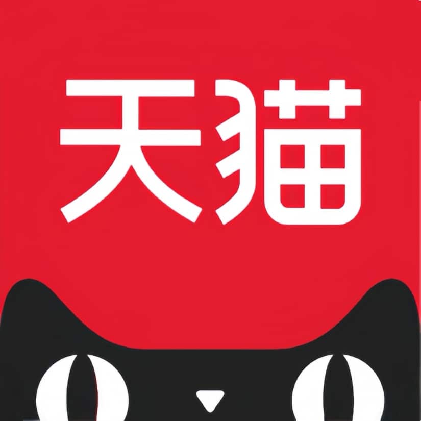 天猫 – 阿里巴巴旗下的品牌正品商城网站图标