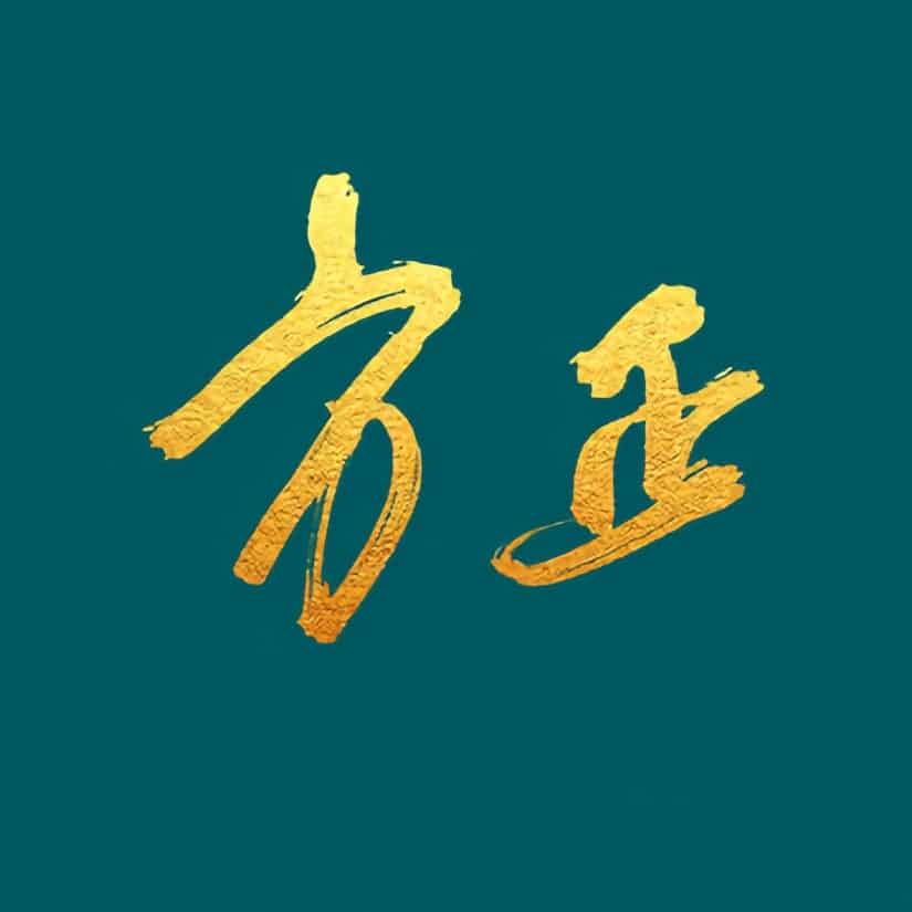 方正字库网站图标