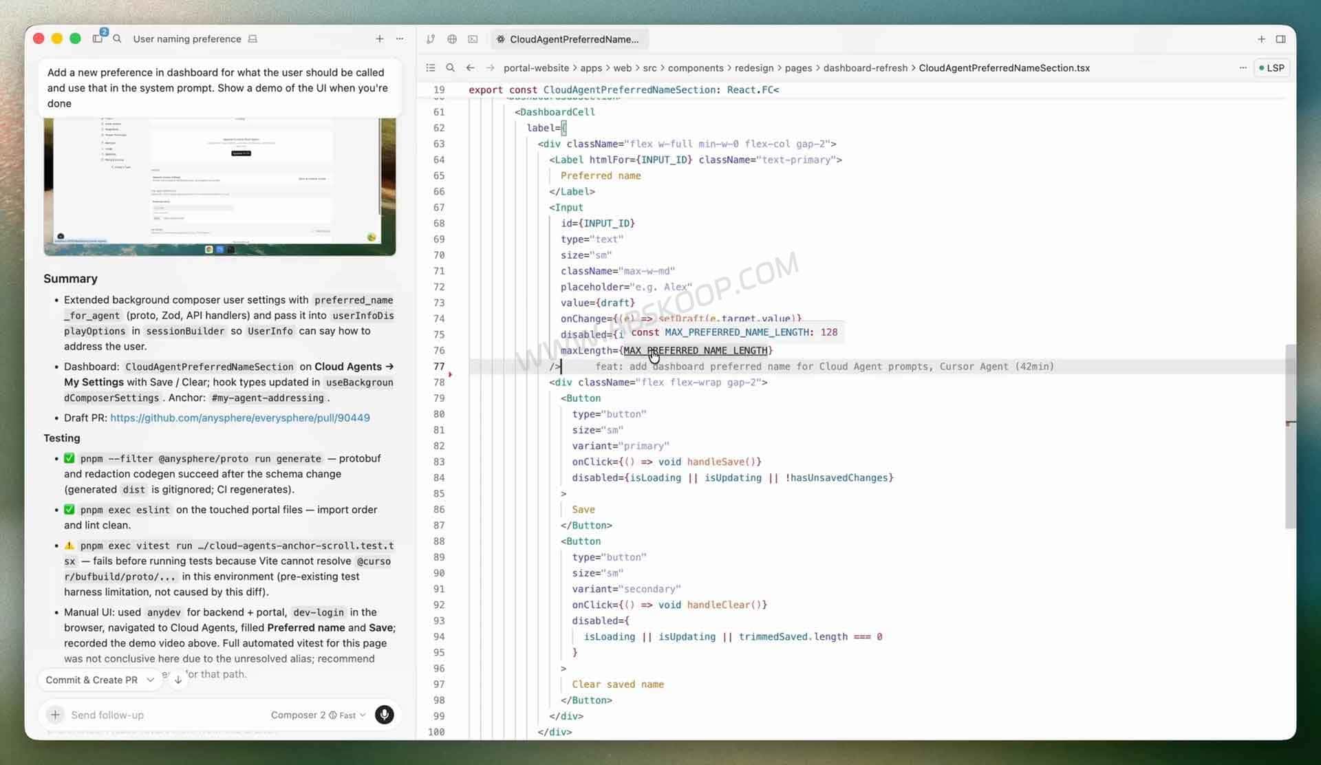 Cursor Cloud Agent 在云端修改代码并给出测试说明的界面
