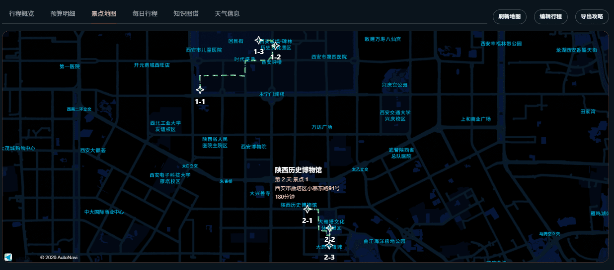 TripStar 景点地图页面，景点按天数编号标注并绘制真实经纬度路线