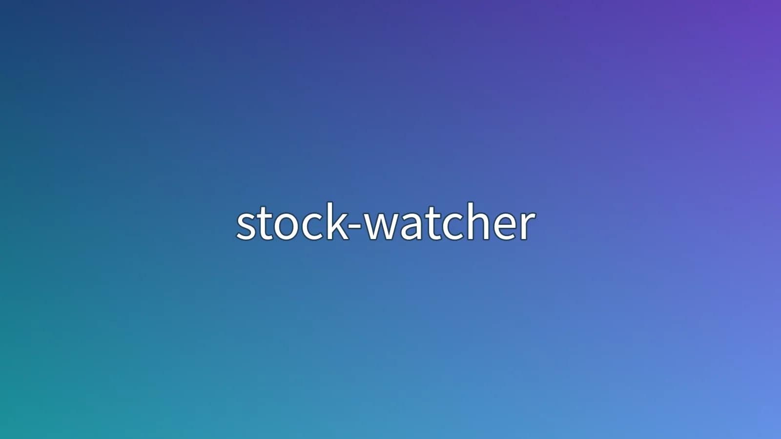 stock-watcher Skill：A股自选股管理、行情摘要与使用限制