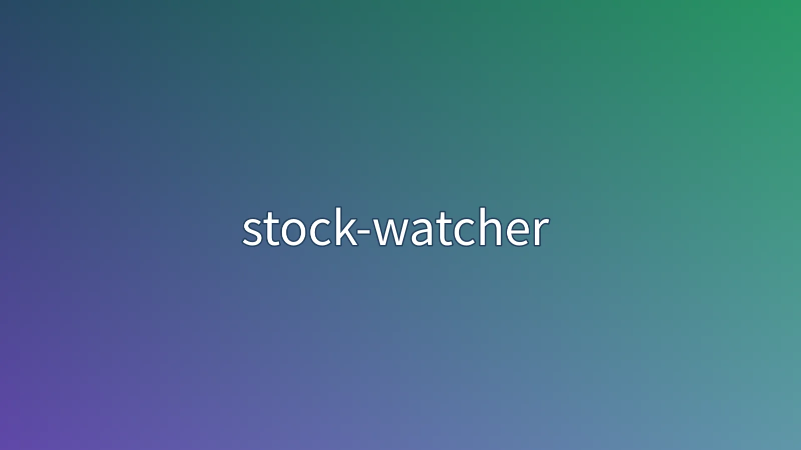 stock-watcher Skill：A股自选股管理、行情摘要与使用限制内容示意图