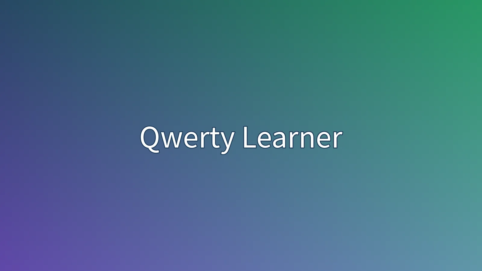 Qwerty Learner：打字背单词与离线 AI 英语口语练习工具内容示意图