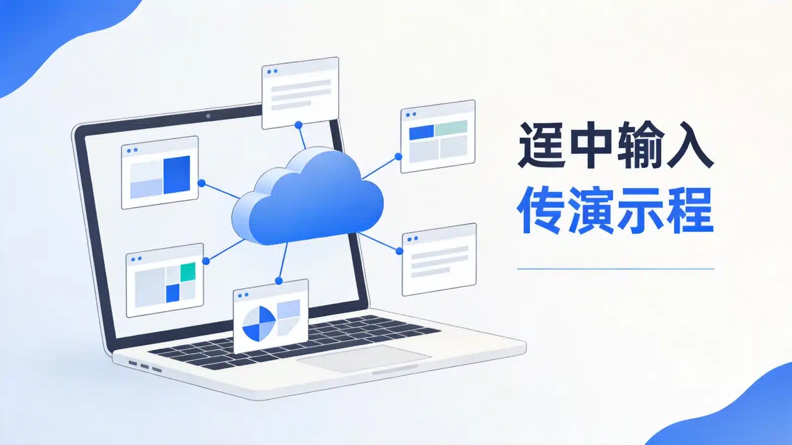 ai-ppt-generator Skill：百度千帆驱动的 AI PPT 生成工具与使用限制