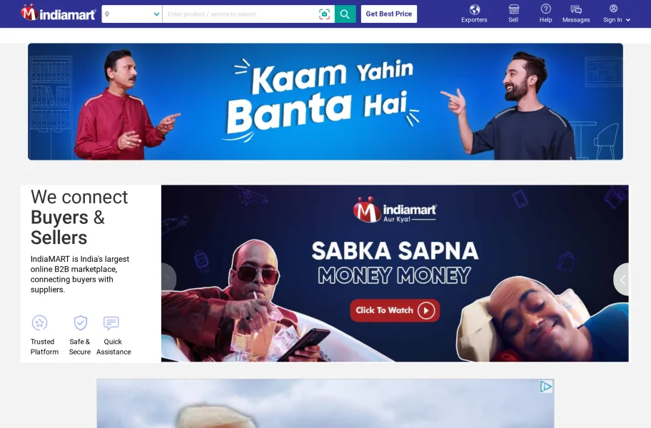 IndiaMART官网首页截图