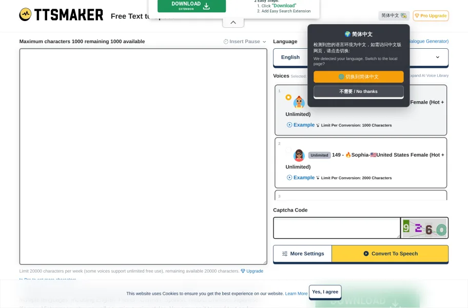 TTSMaker官网首页截图