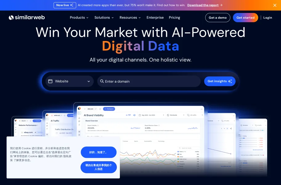 SimilarWeb – 网站流量与竞品分析平台官网首页截图