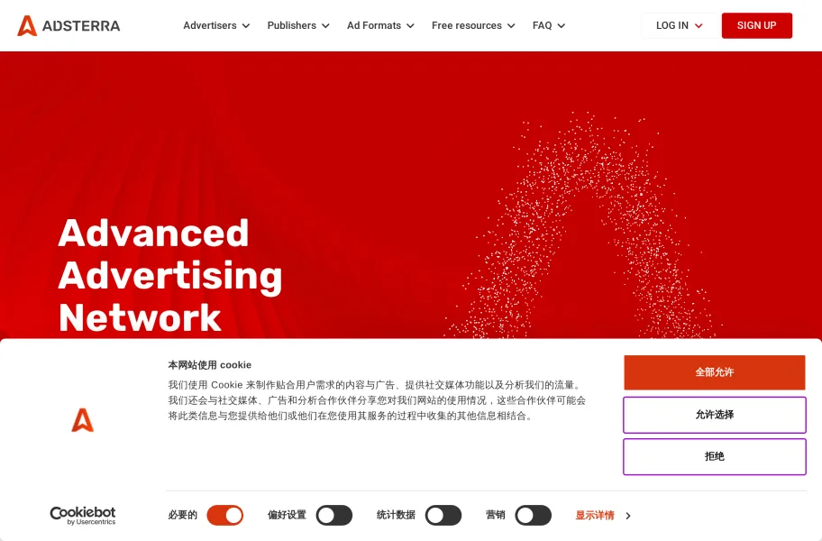Adsterra官网首页截图